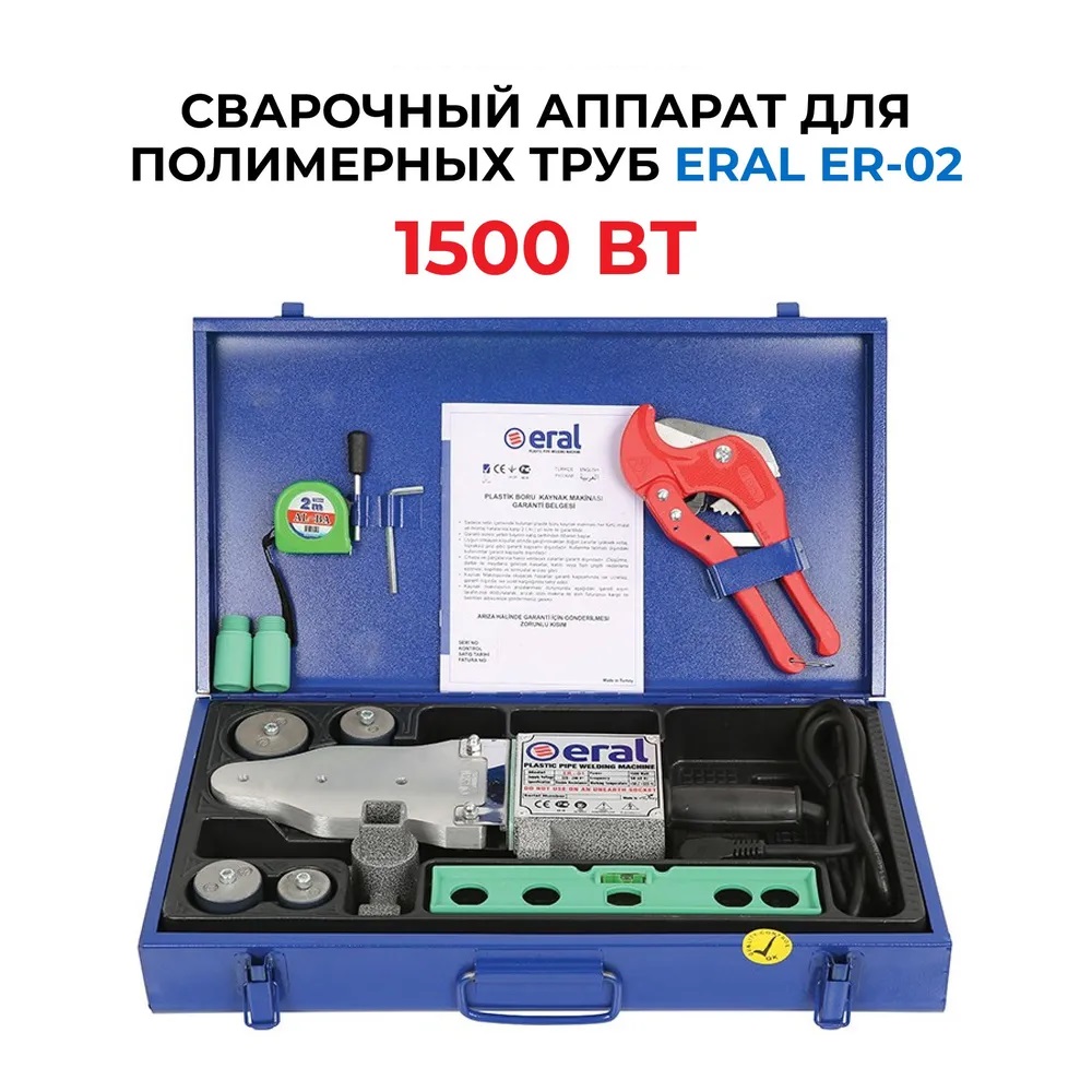 Инструмент для монтажа