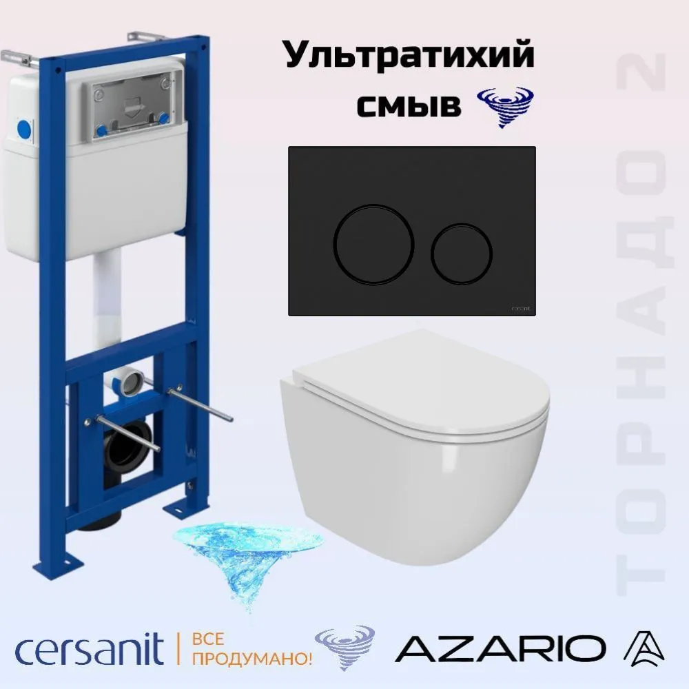 Унитазы